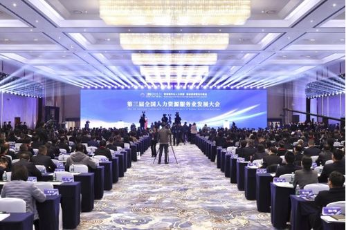 AI賦能，引鳳棲梧 第三屆全國人力資源服務業(yè)發(fā)展大會在武漢啟幕