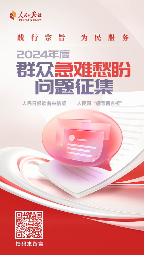 有回音丨網(wǎng)友咨詢北京朝陽、海淀等七區(qū)搬遷改造信息獲官方最新回復(fù)