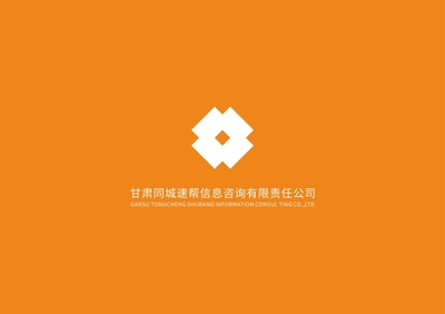 信息咨詢公司LOGO設(shè)計(jì) 視覺符號(hào)背后的專業(yè)邏輯與信任構(gòu)筑